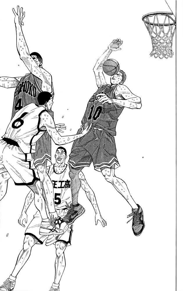 Slam Dunk Chapter 247 8